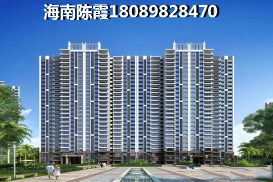 东方海岸假日房子真的值得买，东方海岸假日地段怎么样？